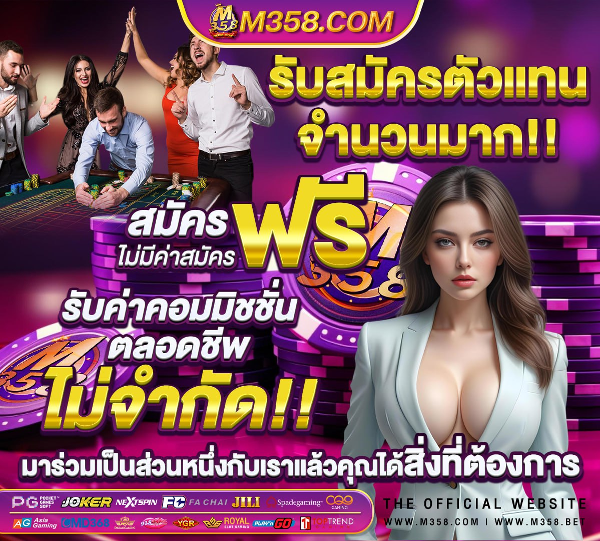 เว็บม่วง68